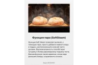 Лот: 25322552. Фото: 8. Электрический духовой шкаф Hansa...