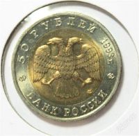 Лот: 1412576. Фото: 2. Красная книга 1993г. Тетерев... Монеты