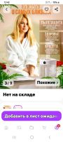 Лот: 24887234. Фото: 4. Увлажнитель воздуха. Красноярск