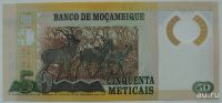 Лот: 9596675. Фото: 2. Мозамбик 50 метикалов 2011, в... Банкноты