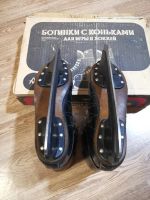 Лот: 24766696. Фото: 4. Коньки 42 р.