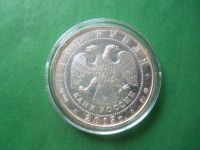 Лот: 18892487. Фото: 2. 3 рубля 2015 г. Георгий Победоносец... Монеты
