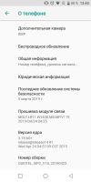 Лот: 18346436. Фото: 3. Смартфон Oukitel WP2. Красноярск