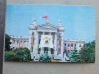 Лот: 20306563. Фото: 3. Открытка видовая город Севастополь... Коллекционирование, моделизм