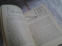 Лот: 5674750. Фото: 3. Художественная штопка, Валентина... Литература, книги