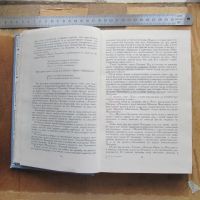 Лот: 20765294. Фото: 7. Книга Лермонтов Избранные произведения...