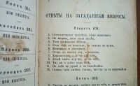 Лот: 24638439. Фото: 9. Новый полный оракул, удачно предсказывающий...
