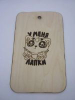 Лот: 19629771. Фото: 4. Доска разделочная подарочная... Красноярск