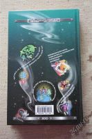Лот: 2644260. Фото: 2. Книга фантастика Айзек Азимов... Литература, книги