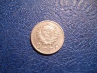 Лот: 11296926. Фото: 2. 10 копеек 1956 года!Оригинал!. Монеты