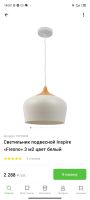 Лот: 17550749. Фото: 3. Люстра. Строительство и ремонт
