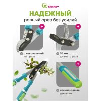 Лот: 24114542. Фото: 2. Сучкорез для веток, 740 мм, с... Садовый инструмент и инвентарь