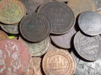 Лот: 17109950. Фото: 2. Любителям оптовых лотов предлагается... Монеты