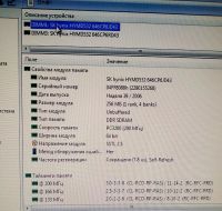 Лот: 24958886. Фото: 4. DDR1 3 Gb (4x256 mb) + (2x1gb... Красноярск