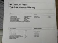 Лот: 20833127. Фото: 7. Принтер лазерный HP LaserJet P1005...