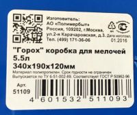 Лот: 8274163. Фото: 5. 💙Набор контейнеров с крышкой...