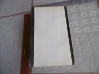 Лот: 17956594. Фото: 5. "Вечный двигатель вчера и сегодня...