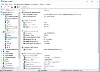 Лот: 18253699. Фото: 11. Системный блок в сборе: Asus P8H67-M...