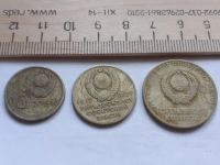 Лот: 17877997. Фото: 2. (№9909) 50 копеек+20 копеек+15... Монеты