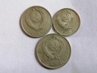 Лот: 25626254. Фото: 2. Набор монет СССР 1984 год. Монеты