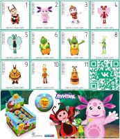 Лот: 20892146. Фото: 5. Шокошар Киндер Игрушка "Chupa...