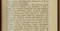 Лот: 15528522. Фото: 14. Фридрих Ницше. * Собрание сочинений...