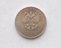 Лот: 25856663. Фото: 2. 25 рублей 2019 Бременские музыканты. Монеты