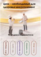 Лот: 20527714. Фото: 4. Цинк