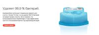 Лот: 10455489. Фото: 4. Braun Clean&Renew картирджи очистки... Красноярск