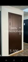 Лот: 19607278. Фото: 4. Дверь входная Центурион Т-100... Красноярск