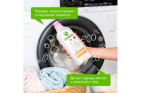 Лот: 23615522. Фото: 2. Кондиционер для белья 1 л SYNERGETIC... Хозтовары