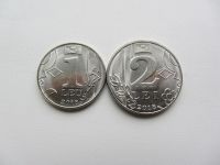 Лот: 14765480. Фото: 3. Молдавия ( Молдова ) 1,2,5 и 10... Коллекционирование, моделизм