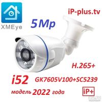 Лот: 18550016. Фото: 3. IP i52 micr 5Mp 2.8 мм ASG ZipК5228... Бизнес