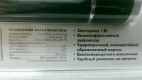 Лот: 8910440. Фото: 5. Фонарь классический светодиодный...