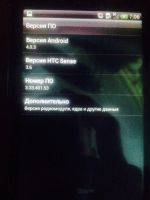 Лот: 4235716. Фото: 4. HTC Sensation/ обмен на nokia...