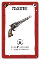Лот: 13393876. Фото: 2. Настольная игра Бэнг! Дуэль. Сувениры, подарки