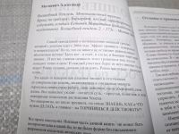 Лот: 25069072. Фото: 4. Oz (4092325) Волшебный пендель...