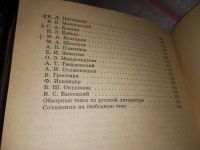 Лот: 17296345. Фото: 3. 333 лучших школьных сочинения... Литература, книги