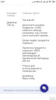 Лот: 18272650. Фото: 4. Новогодняя звезда Строла ИКЕА... Красноярск