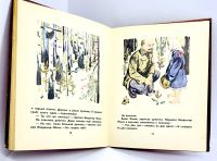 Лот: 23640143. Фото: 4. 📙 Сергей Алексеев. Секретная... Красноярск