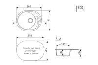 Лот: 24582713. Фото: 5. Мойка врезная с крылом MIXLINE...