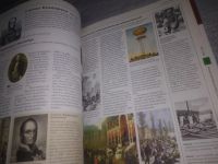 Лот: 25433405. Фото: 5. вб/оз(2092319)Всемирная история...