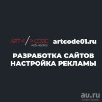 Лот: 14907068. Фото: 14. Создам сайт для вашего бизнеса...