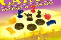 Лот: 11343212. Фото: 7. Дополнение к игре Колонизаторы...