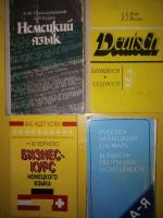 Лот: 16201337. Фото: 7. 11 книг. Словари + учебники...