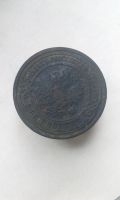 Лот: 13604426. Фото: 2. 3 копейки 1901 года Царская монета... Монеты