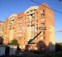 Лот: 25290223. Фото: 4. коммерческая , Красноярск улица... Красноярск