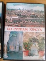 Лот: 9622023. Фото: 2. 2 dvd-диска с просветительскими... ТВ и видео