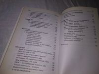 Лот: 20862678. Фото: 3. оз (04..010) 10 шагов на пути... Литература, книги