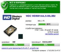 Лот: 5111886. Фото: 5. Жесткий диск 500Gb WD Caviar Black...